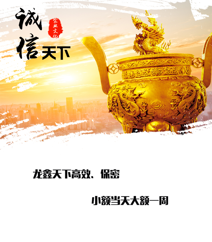 长征镇要债公司